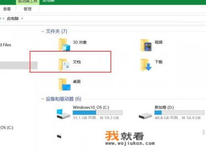cf怎么截图?截图在那个文件保存的哪里？