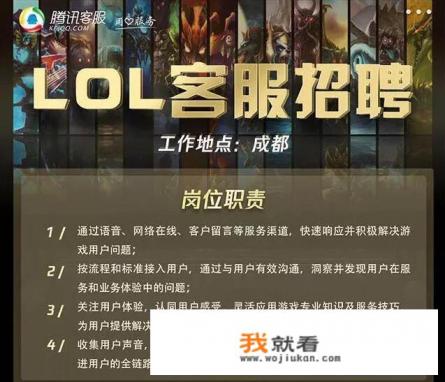 58招聘游戏陪玩是真的吗？