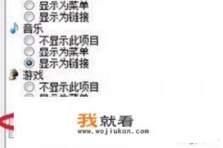 windows 7怎么进入管理员运行窗口？