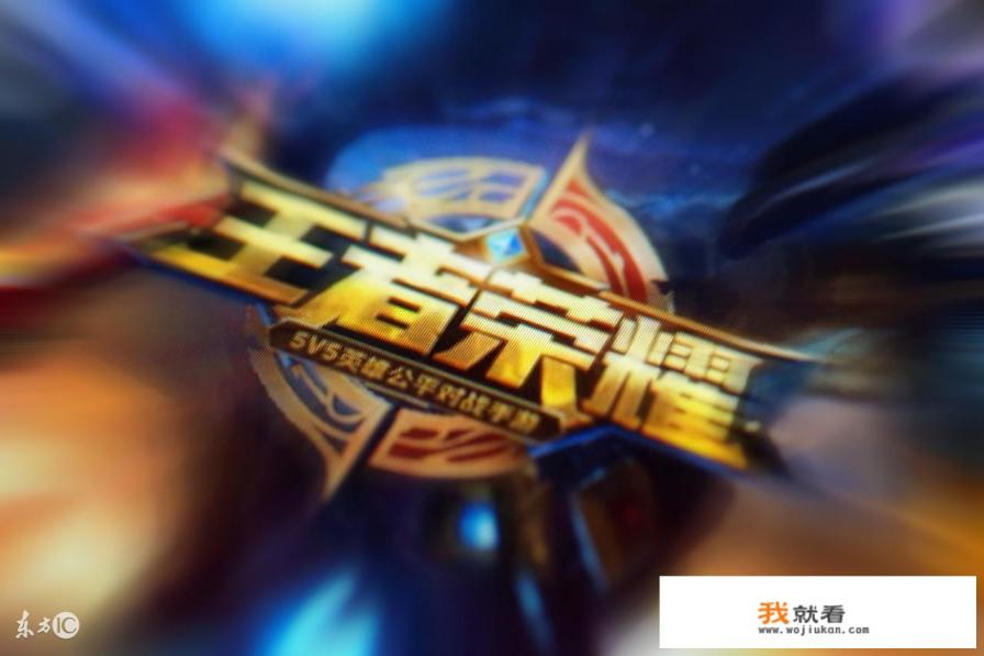 为什么王者荣耀成为全民游戏？