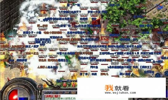 天龙八部怀旧和经典哪个好玩的？
