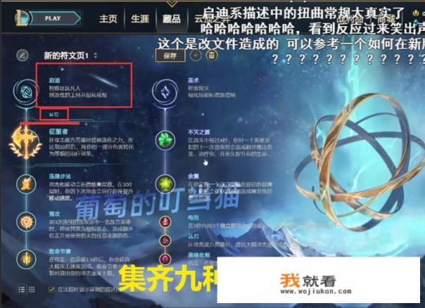 oppo游戏秒杀券怎么抢？