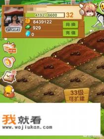 进入QQ农场的方法？