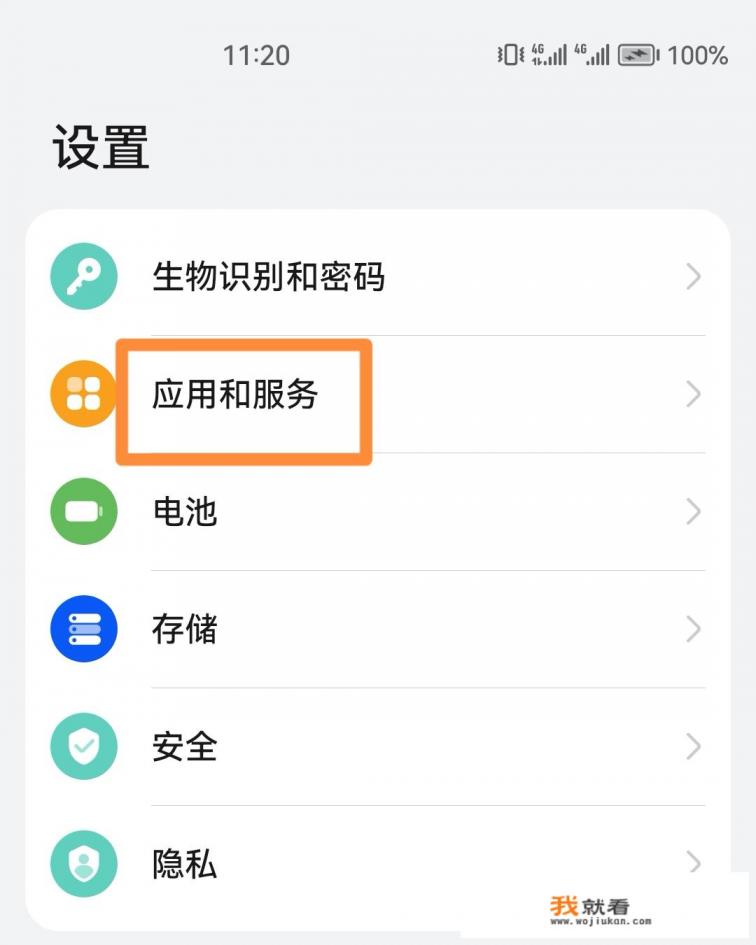 微信的视频聊天怎么录制？