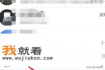 QQ匿名聊天怎么弄？qq匿名消息怎么禁止？