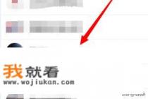QQ匿名聊天怎么弄？qq匿名消息怎么禁止？