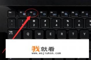 三星笔记本怎么进bios？