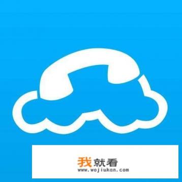 有没有情侣手机号码啊？两个号码之间接打电话不收费的那种？