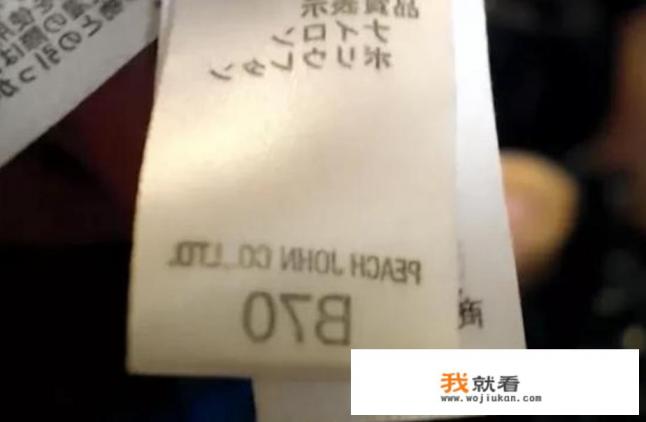 游戏主播沫子“三十六D的谎言”被揭穿，看到她内Y尺码后，男粉全体失恋，怎么回事？
