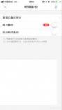 360云盘在哪找？