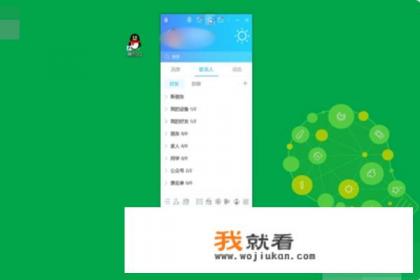 QQ空间被举报了怎么解封真实成功？