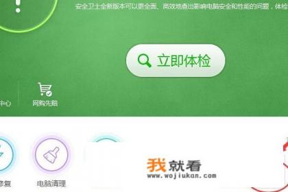 玩游戏为什么老是掉线？