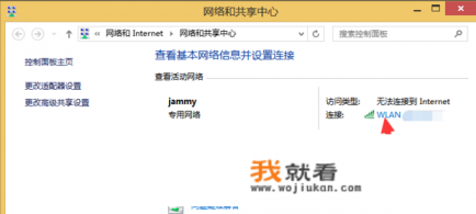 宽带连接受限制或无连接怎么办？