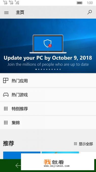 win8 rtm和Windows 8 Enterprise N有什么不同？
