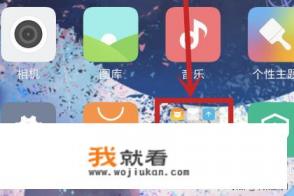 怎么查看手机QQ的表情包放在那里？