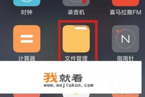 怎么查看手机QQ的表情包放在那里？