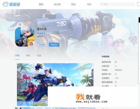 从哪里玩游戏王对战？