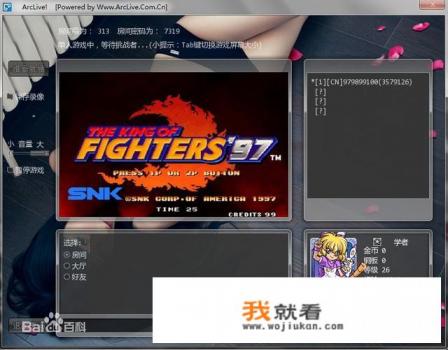 从哪里玩游戏王对战？