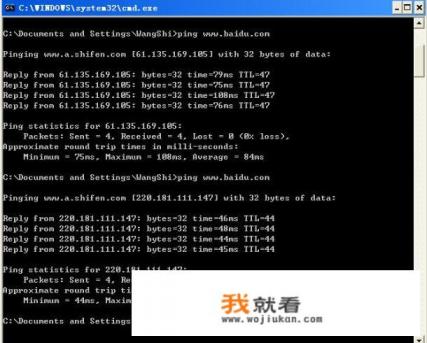 为什么我的电脑个别的网站打不开，但在其它电脑能打开？