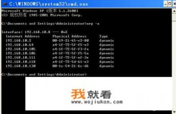 为什么我的电脑个别的网站打不开，但在其它电脑能打开？