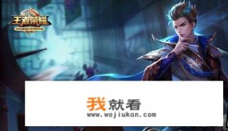 edgm初晨在训练赛中拿出狄仁杰打野，kpl新赛季这种战术会登上正赛吗？