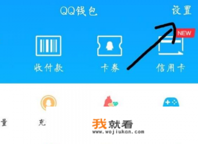 黄钻怎么关闭？