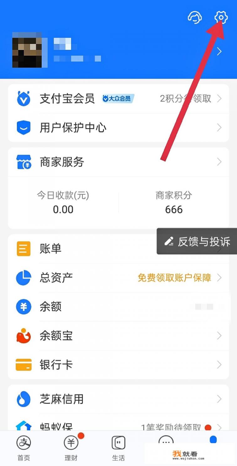开了qq超级会员，普通的超级qq和会员能不能关闭？