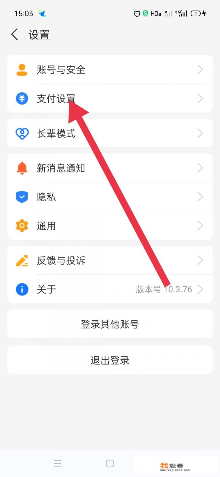 开了qq超级会员，普通的超级qq和会员能不能关闭？