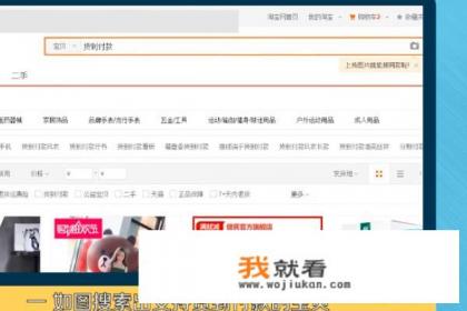 淘宝上货到付款可靠吗？
