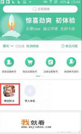 游戏下载说应用未安装怎么解决？