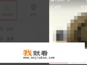 怎样使qq空间不让别人看我的手机上面的照片？