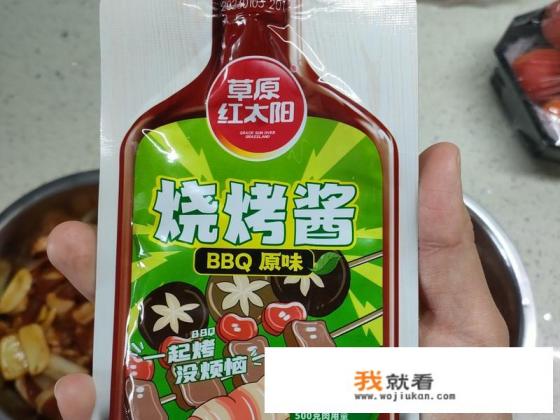 烤肉的家常做法用电烤箱？