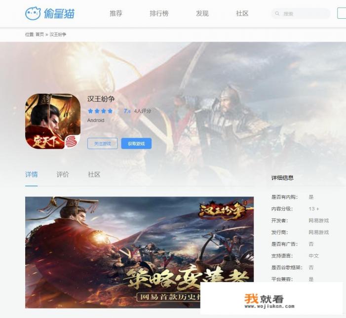 有什么比较好的沙盘模拟经营类游戏？