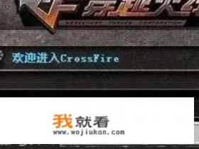 穿越火线改名怎样才可以弄空格名字？