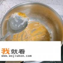 红糖珍珠奶茶做法教程？