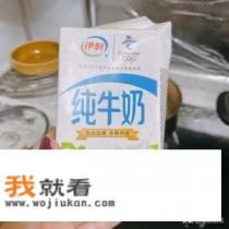 红糖珍珠奶茶做法教程？