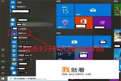 怎么申请9位qq号？
