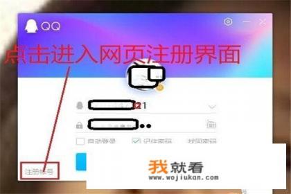 怎么申请9位qq号？