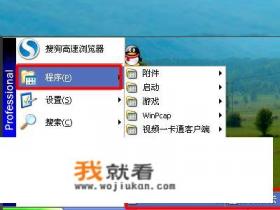 手机版微云登录不上？