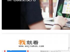 手机版微云登录不上？