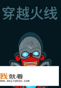 如果发现男同学玩不良游戏,该怎样威胁还不会让他去学校揍你？