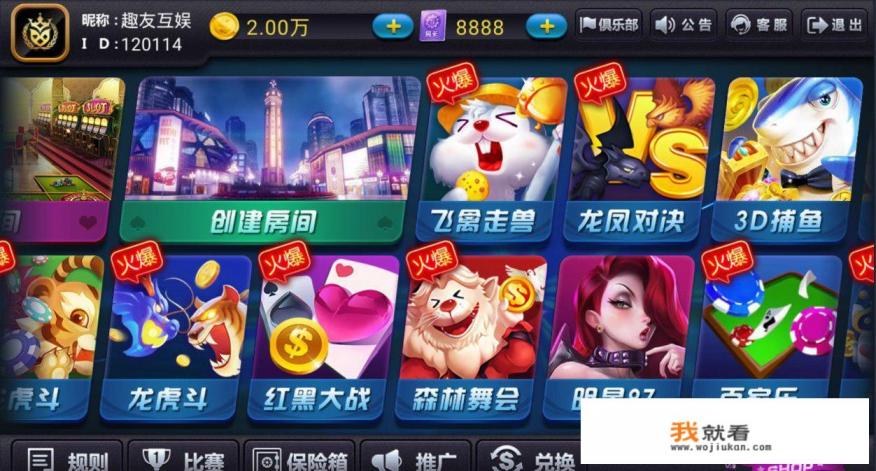 网络游戏上说的公测、内侧、封测和不删档测试分别都是什么意思？