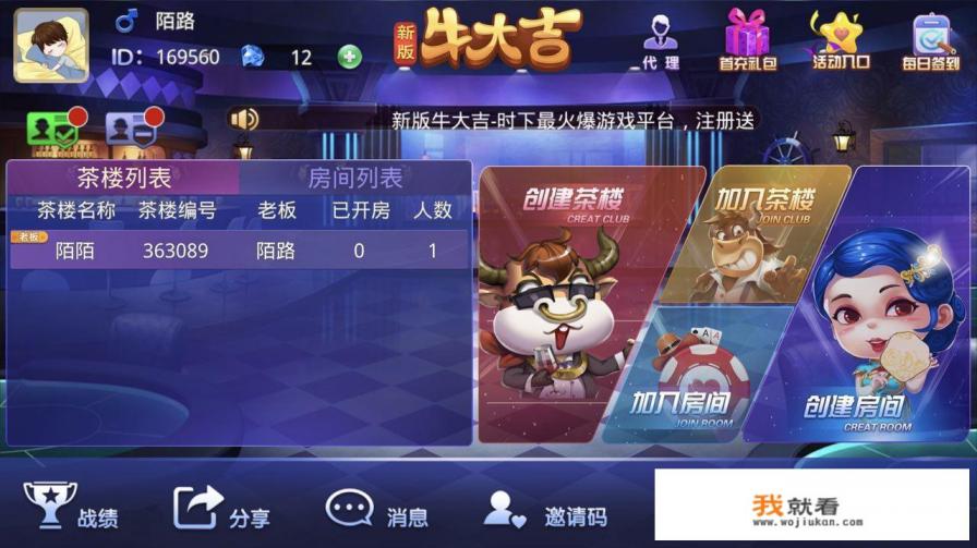 网络游戏上说的公测、内侧、封测和不删档测试分别都是什么意思？