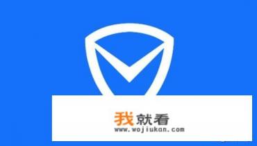 360安全卫士、金山卫士、QQ电脑管家等这些哪个最好用，最推荐？