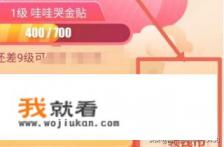 京东金融全民养京贴游戏怎么玩？