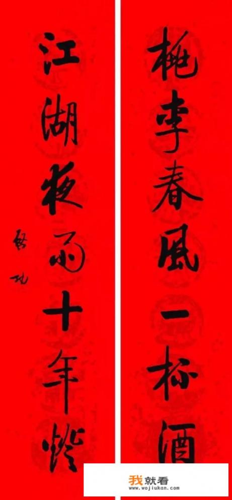 有哪些类似葱包烩这样的创造是为了表示对历史人物讽刺的食物？