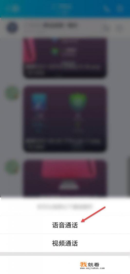 怎么把qq收藏的语音保存到手机？