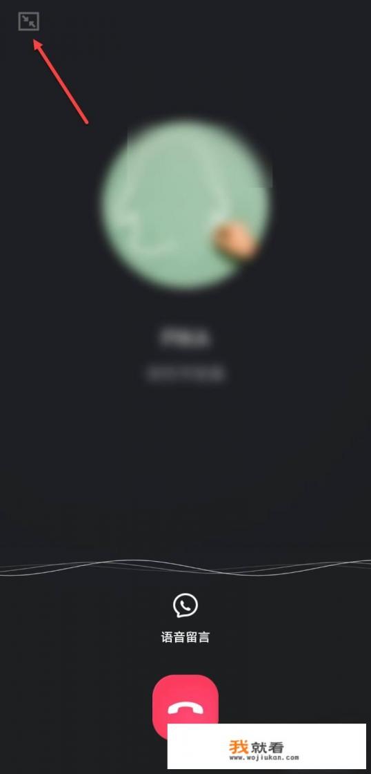 怎么把qq收藏的语音保存到手机？