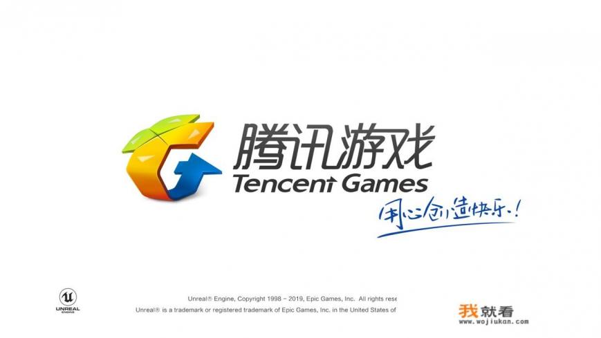 孩子在腾讯的游戏上私自花六七千元偷买装备该如何投诉？