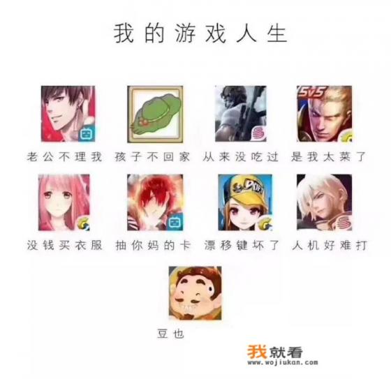《王者荣耀》的最大竞争对手是哪款游戏？